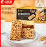 比比赞（BIBIZAN）黑松露火腿苏打【奇亚籽藜麦味】1000g梳打饼干休闲零食品 实拍图