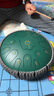阿萨斯空灵鼓15音13寸成人初学者升级碳钢钢舌鼓儿童礼物莲花-孔雀石 实拍图