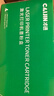 才进适用惠普m1005硒鼓hp1020晒鼓12a易加粉1020plus碳粉1010墨粉m1005mfp打印机1018墨盒q2612a粉盒laserjet 实拍图