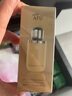 阿芙11籽焕亮淡纹紧致精华油蜜面膜（3g+20ml+15ml）*6片/盒精华油敷 实拍图