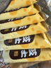 旺旺 仙贝 芝士味 240g 零食膨化休闲食品饼干糕点 实拍图
