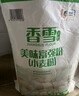 香雪面粉 美味富强粉 小麦粉 中筋面粉 20斤 实拍图