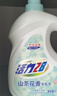 活力28山茶花洗衣液28.8斤（3.6kg*4瓶）持久留香 整箱企业团购员工福利 实拍图
