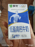 蒙牛【18天新鲜直达】低脂高钙牛奶整箱250ml*24盒健身伴侣  热门商品 实拍图