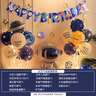 多美忆生日场景布置男孩生日气球道具氛围布置场景儿童派对装饰太空桌飘 实拍图