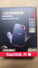 闪迪（SanDisk）4TB Nvme移动固态硬盘（PSSD）E81至尊超极速Pro版SSD 读速2000MB/s 手机直连笔记本外接 三防保护 实拍图