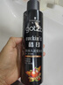 施华蔻（Schwarzkopf）got2b酷印套装(发胶250ml+发蜡100g)定型蓬松喷雾发蜡发泥 实拍图