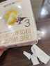 佳贝艾特（Kabrita）悦白婴幼儿配方羊奶粉 3段(1-3岁)806g 天然A2蛋白 实拍图