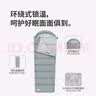 Naturehike挪客M系列信封睡袋成人秋冬季加厚防寒保暖户外露营便携单人午休 实拍图