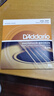 达达里奥（D'Addario）EJ15 美国进口民谣吉他琴弦 碳素钢弦套弦10-47磷铜 实拍图