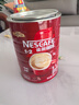 雀巢（Nestle）1+2原味速溶咖啡粉1.2kg/桶 三合一低糖罐装量贩装 可冲80杯 实拍图