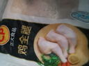 CP正大食品白羽鸡全腿2斤 生鲜冷冻早餐  鸡大腿 烤鸡腿炸鸡腿 实拍图