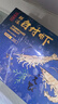 万景 国产大虾 盐冻北海白虾(大号) 80-100只净重4斤  家庭聚餐 海鲜 实拍图
