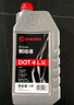 布雷博（Brembo）刹车油制动液  DOT4 500ML 干沸点≥260°C 湿沸点≥170°C 实拍图