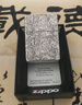 ZIPPO打火机之宝防风煤油 唐草系列唐草-黑银色 生日礼物男 含油套装 实拍图