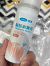 可孚造口黏胶去除胶剂造瘘袋底盘粘胶祛胶剥离喷剂皮肤保护剂60ml*2瓶 实拍图