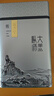 枞大师乌龙茶我行我泡凤凰单丛鸭屎香特级144g足火罐装浓香单枞茶叶 实拍图