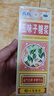 太极五味子糖浆180ml/瓶心肾不足失眠多梦头晕神经衰弱益气生津补肾宁心熬夜睡眠短浅中成药 实拍图