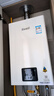 林内（Rinnai）【小蛮腰】13升燃气热水器天然气【国家补贴15%】智慧恒温升级CPU低水压启动13GD31（JSQ26-GD31） 实拍图