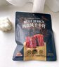 三只松鼠手撕牛肉片五香味300g/11小袋装休闲零食牛肉干即食卤香烘烤 实拍图