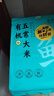 农民乐2025年新米[有机食品 五常大米]东北正宗家庭装长粒香贡粳米10斤 实拍图