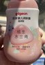 贝亲（Pigeon）婴儿爽身粉 玉米粉爽身粉  无滑石粉 无香精 50g HA15 实拍图