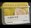 网易严选冰箱除味盒除味剂除臭剂活性炭食物防串味清新柚子3盒装 实拍图
