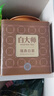 白大师茶叶白茶2019年寿眉白茶福鼎白茶龙珠紧压茶礼盒装205g源头直发 实拍图