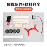 大眼小娃滑行飞机steam科学小实验套装儿童DIY手工制作玩具孩子生日礼物 实拍图