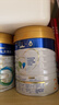 美素佳儿（Friso）皇家幼儿配方奶粉3段（1-3岁幼儿适用）800g*3 乳铁蛋白 (新国标) 实拍图