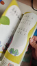 学而思 2025新版快乐读书吧 一年级上册 和大人一起读 首创新课标5维批注 北大名师精讲课 大字注音 大师美绘 课外阅读必读书籍 实拍图