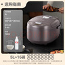 美的（Midea）电饭煲智能家用5L电饭锅新升级5.0黑瓷聚能釜24小时预约香甜Q弹饭米饭锅AFB5058R以旧换新 实拍图