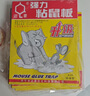 达豪 粘鼠板一强力粘板窝老鼠贴捕捉鼠神器端坚果图案老鼠胶6张 实拍图
