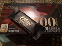 金帝 100%纯黑巧克力300g可可脂0蔗糖健身代餐休闲糖果零食生日礼物 实拍图