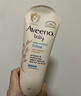 艾惟诺（Aveeno）艾维诺婴儿润肤乳儿童宝宝面霜滋润保湿防干痒身体乳护手霜227g*2 实拍图