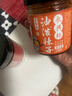 永兴坊 陕西油泼辣子中辣230g西安辣椒油辣子辣椒酱拌面凉拌汁调味料 实拍图