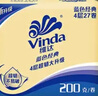 维达（Vinda）有芯卷纸【孙颖莎推荐】蓝色经典4层200克*27卷 高克重卫生纸整箱 实拍图