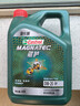 嘉实多（Castrol）磁护智E版 全合成机油 润滑油 0W-20 SP 4L 汽车保养 实拍图