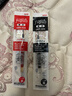uni三菱 uni-ball UMR-85N按动笔芯0.5mm中性笔红色替芯 适用签字笔UMN-155 105 152 207等系列 3支 实拍图