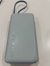 小米（MI）【3C认证】自带线充电宝20000 67W 浅蓝色 可上飞机/火车 可充手机平板笔记本耳机 iPhone安卓可用 实拍图