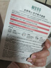相宜本草【张凌赫同款】龙胆安心舒润乳液面膜26g*5片舒缓干燥泛红修护 实拍图