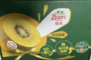 佳沛（zespri）新西兰  阳光金奇异果18粒礼盒优选果单果约101-124g 猕猴桃水果 实拍图