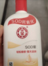 大宝SOD蜜200ml双支装乳液面霜润肤补水保湿男女士护肤品身体乳 实拍图