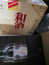 和酒 特酿5年 半干型 海派黄酒 500ml*8整箱装特型上海老酒热卖商品 实拍图
