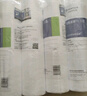 爱惠浦（Everpure）家用厨下 10寸/5微米 前置过滤各品牌通用净水器 PP棉滤芯4支装 实拍图