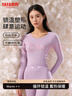 红豆内衣女纯色棉莫圆领秋衣秋裤女薄款百搭打底保暖内衣 黛紫170 实拍图