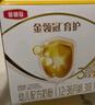 伊利金领冠育护【5倍DHA好脑力】幼儿奶粉3段(1-3岁)1200g三联装 实拍图