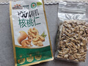 三只松鼠有机核桃仁500g/袋 云南特产每日坚果炒货免剥果仁休闲零食 实拍图