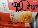 广州酒家 软鸡仔饼250g 广东特产糕点心礼盒休闲小零食下午茶中秋团购送礼 实拍图