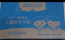 澳牧（Australia's Own）儿童成长牛奶A2蛋白0蔗糖全脂学生宝宝早餐奶200ml*15盒 实拍图